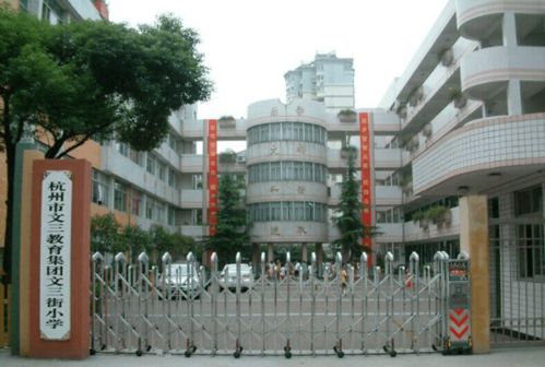 杭州25大教育集團(tuán)，覆蓋上百所好學(xué)校，有沒有你家門口的？