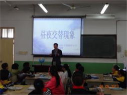 攜手共進(jìn)促均衡 杭州市蕭山區(qū)義蓬南片教育共同體開展研討活動
